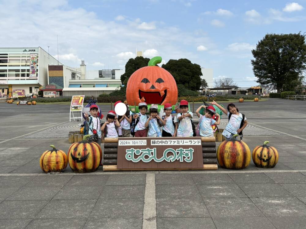 らいおん組🦁芋ほり遠足🍠