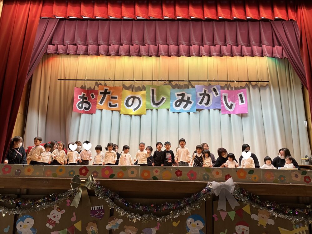 お楽しみ会😊🎵